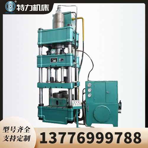 四柱液压机厂家直销