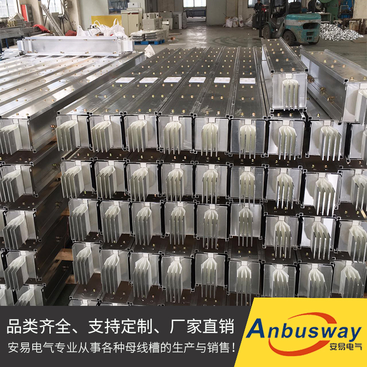 插接式母线槽咨询热线