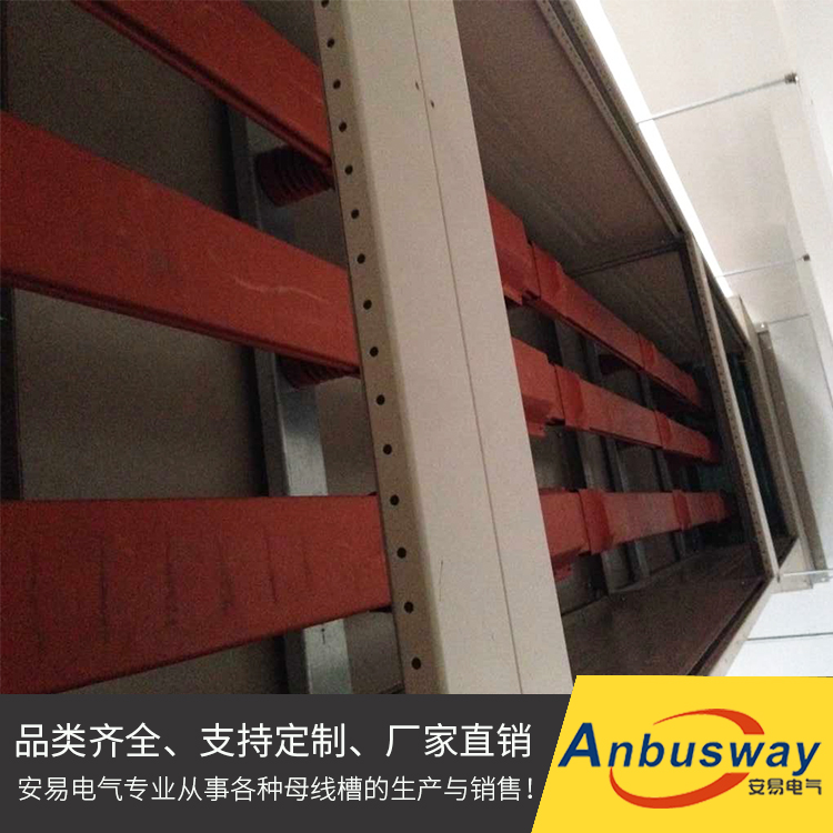 高压母线槽咨询热线