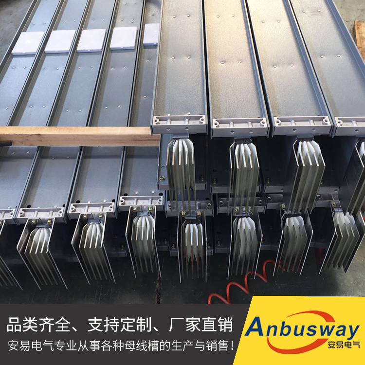 密集母线报价