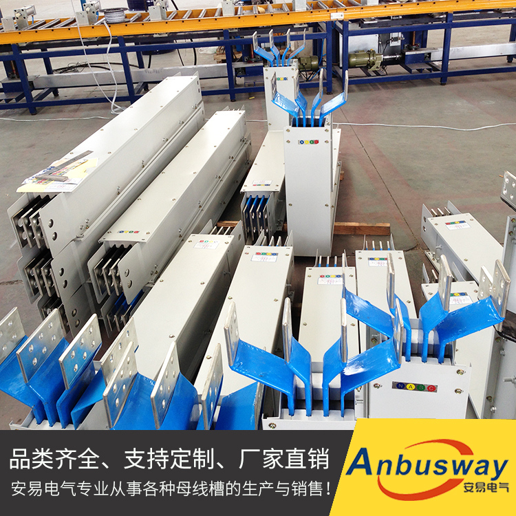插接式母线槽报价