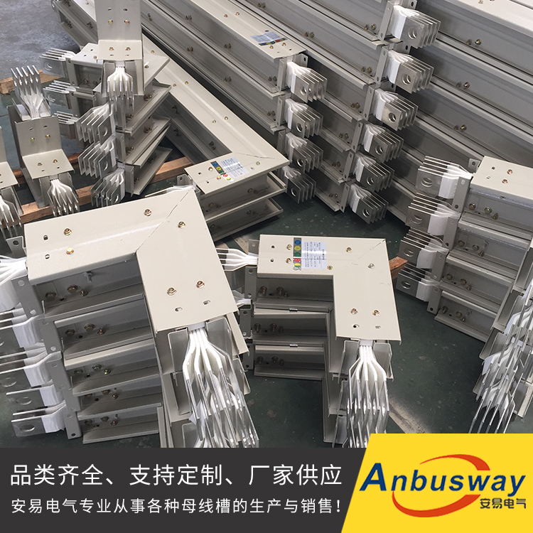 铜母线槽电话