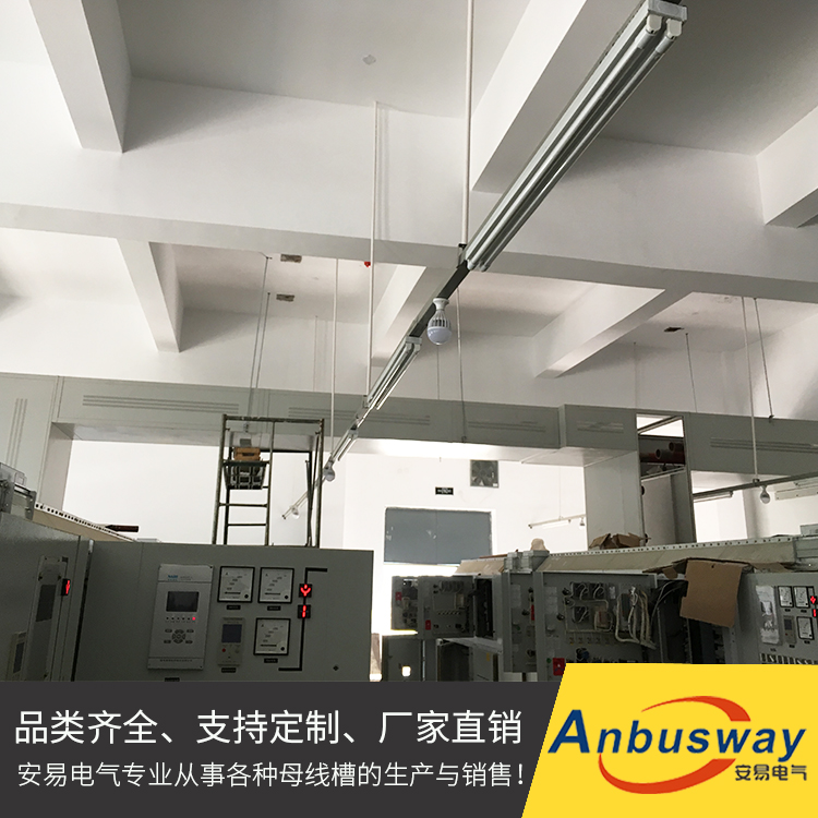 封闭母线槽产地货源