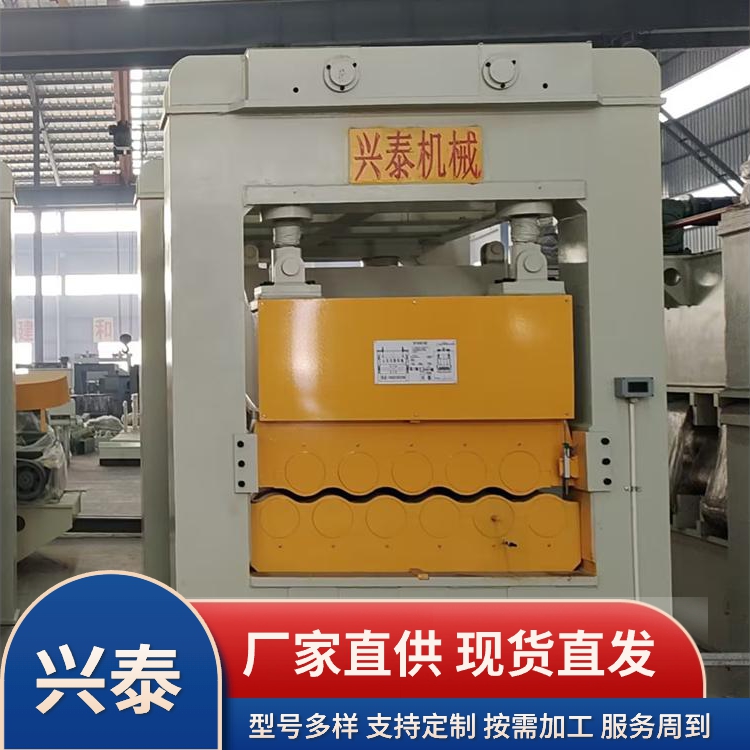 全自动开平线采购