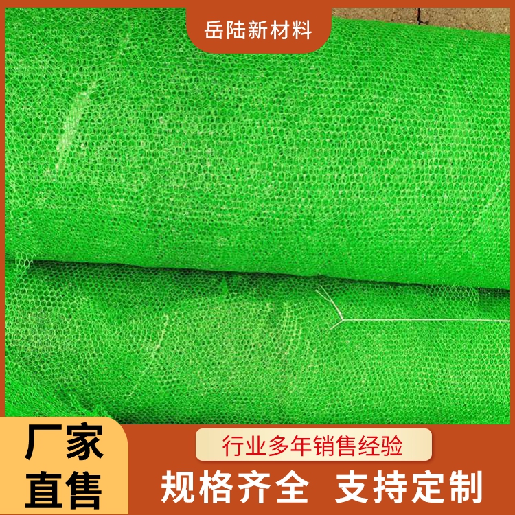 三维植被网服务电话