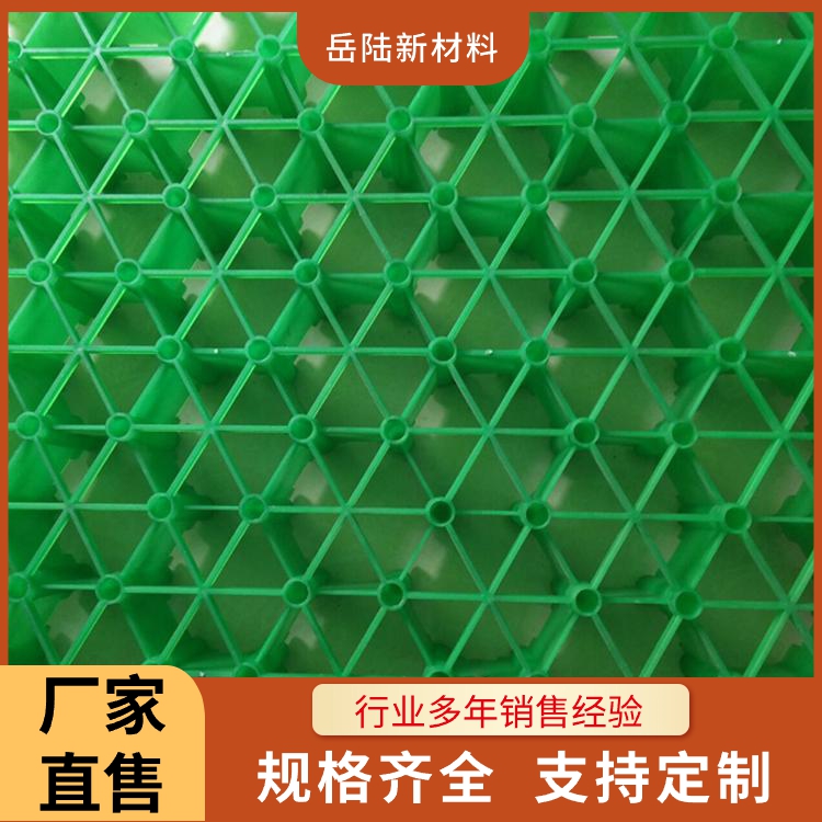 植草格型号齐全