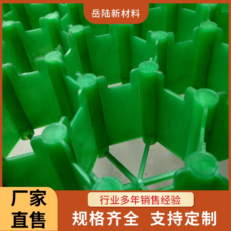 植草格服务电话