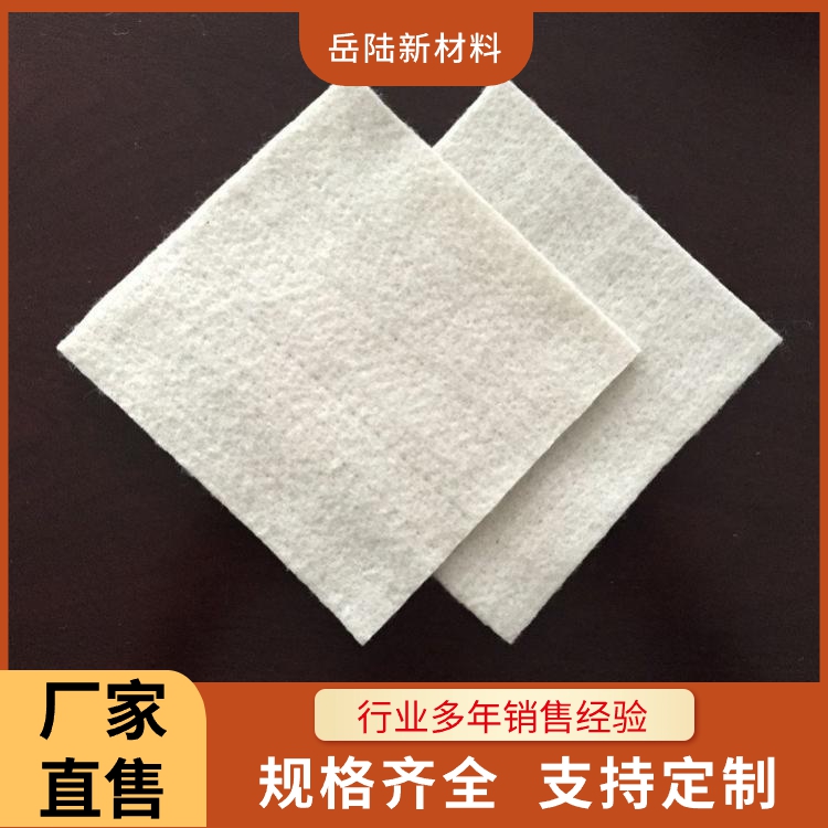 短丝土工布 涤纶土工布 垃圾填埋场长丝无纺布 大量生产 库存充足
