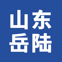 山东岳陆新材料有限公司