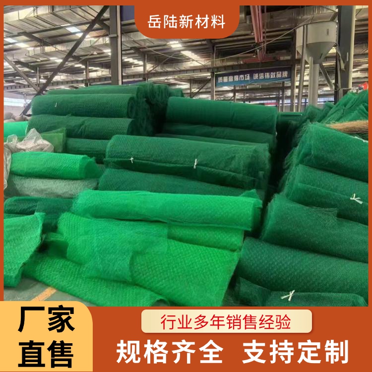 三维植被网咨询