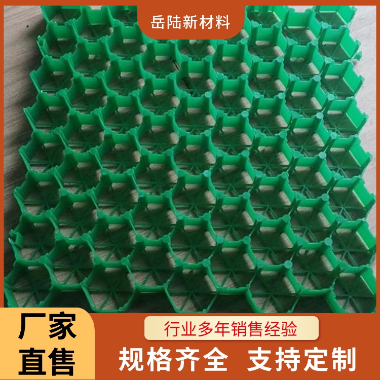 植草格咨询热线