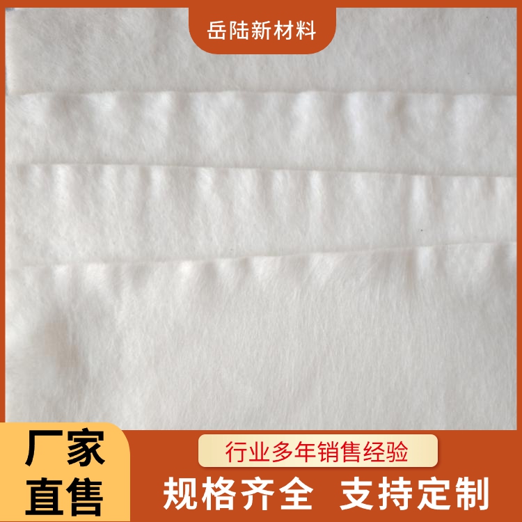 岳陆 路基防渗土工布 河道护坡公路养护用覆盖土工布 无纺布 施工方便