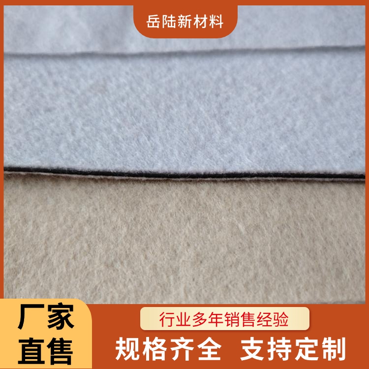 短纤土工布 岳陆新材料 涤纶土工布 300g 透水性好稳定性好 可定制