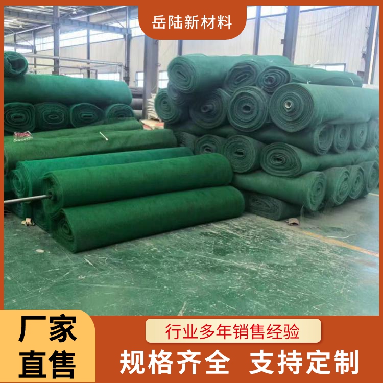 三维植被网定制