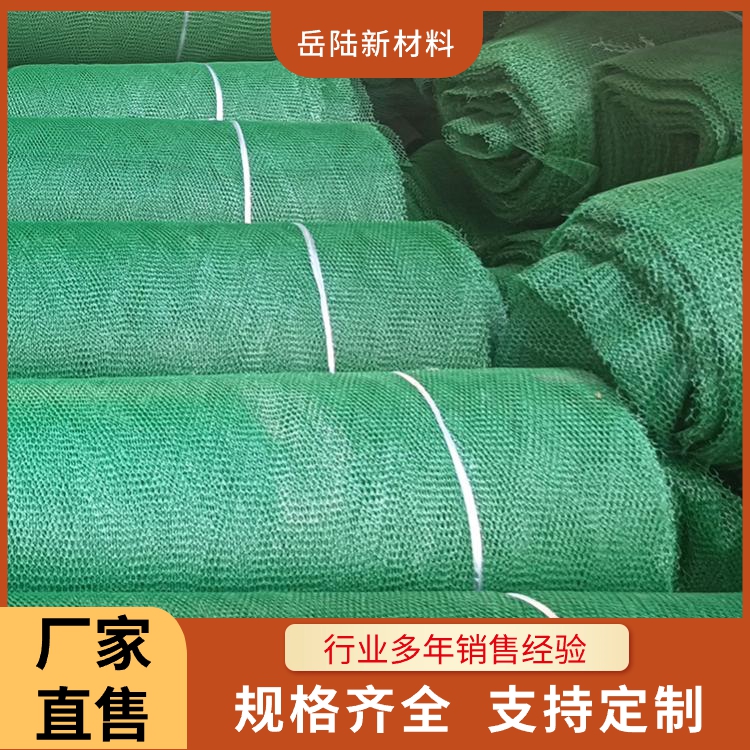 三维植被网咨询热线