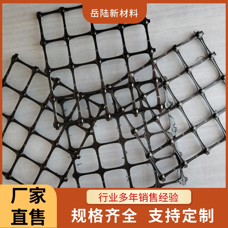 供应钢塑土工格栅 单向双向塑料土工格柵 玻纤土工格栅 涤纶土工格栅 价格