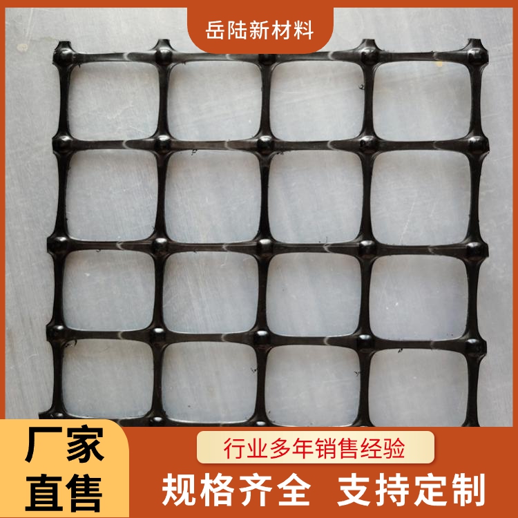 涤纶土工格栅源头厂家