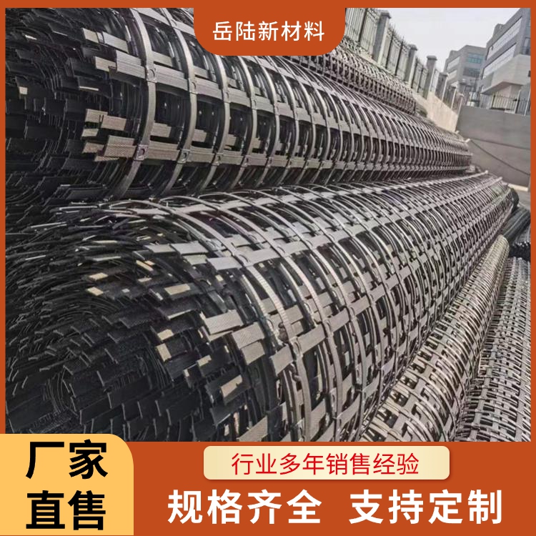 涤纶土工格栅销售