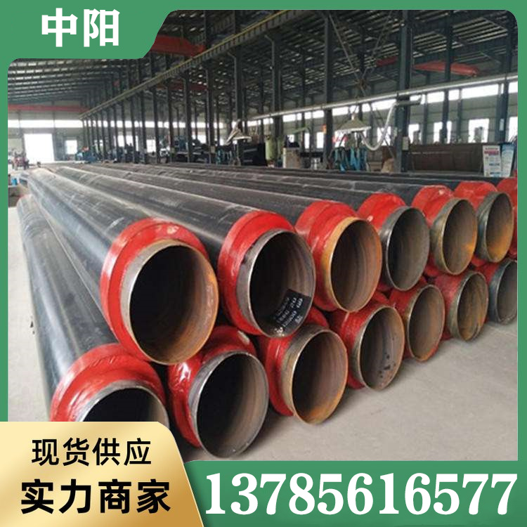 预制保温管 预制保温钢管