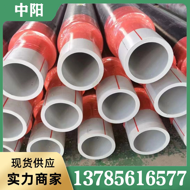 PERT保温管支持定制