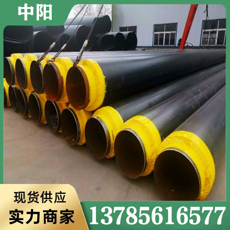 聚氨酯保温钢管报价