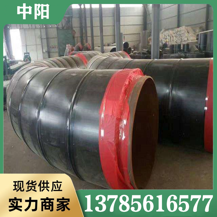 预制保温钢管库存充足