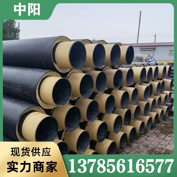 预制直埋保温管 预制直埋保温钢管