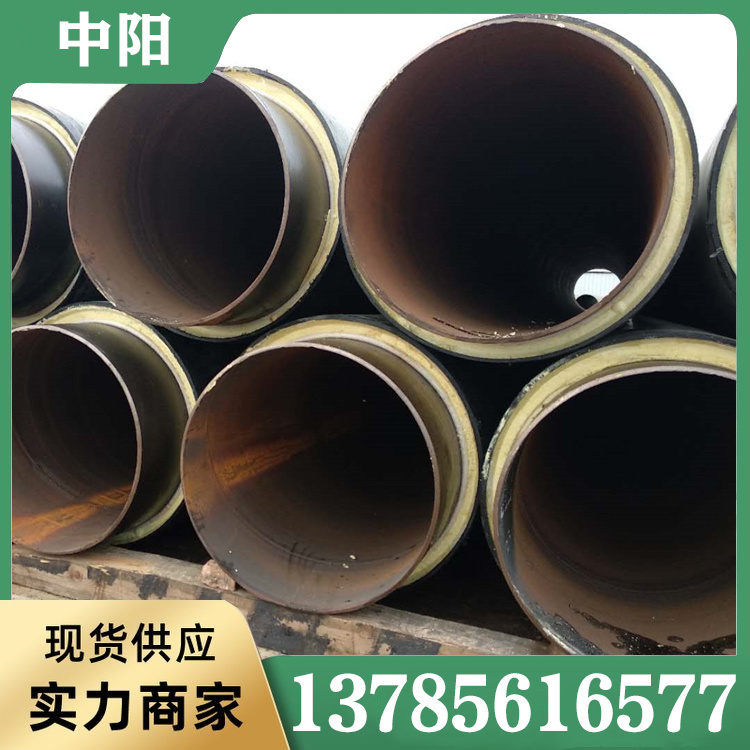 聚氨酯预制直埋保温钢管品种齐全