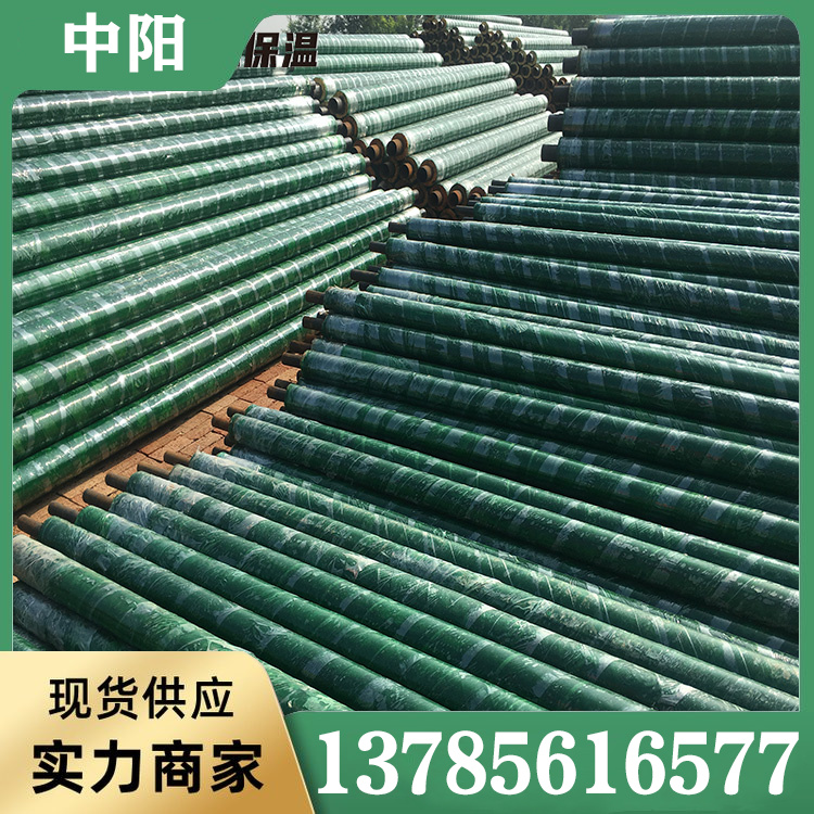 玻璃钢缠绕聚氨酯保温管产地货源