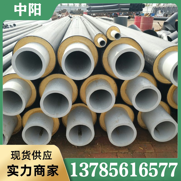 PERT保温管品种齐全