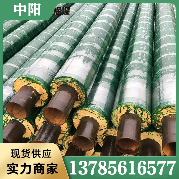 玻璃钢缠绕聚氨酯保温管 玻璃钢缠绕聚氨酯保温钢管