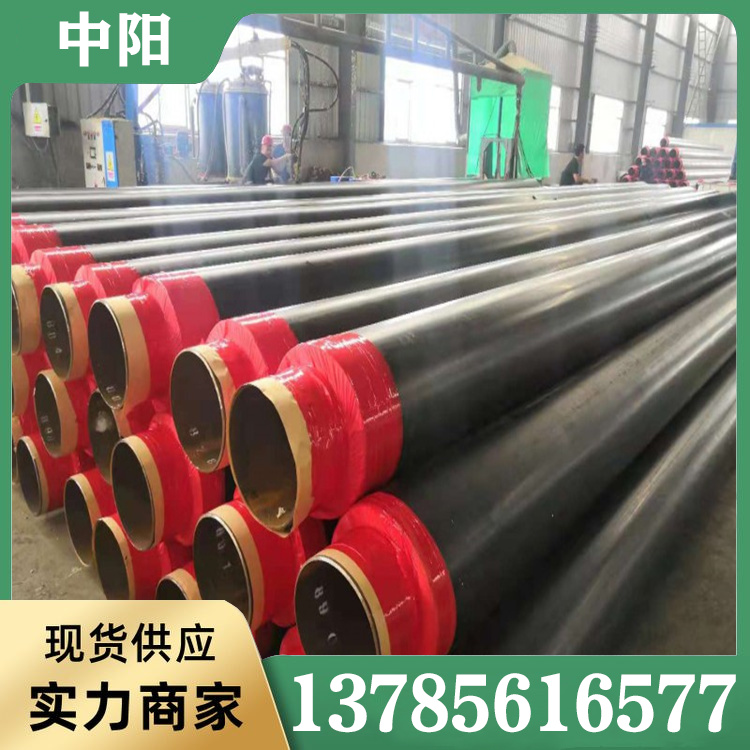 成品保温管品质原材