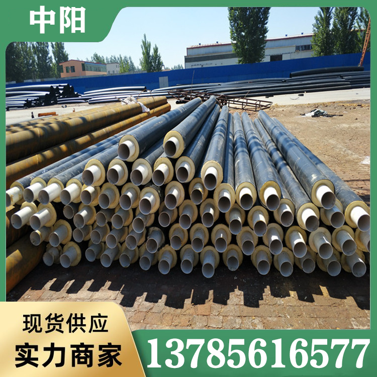 聚氨酯预制直埋保温钢管厂家直销