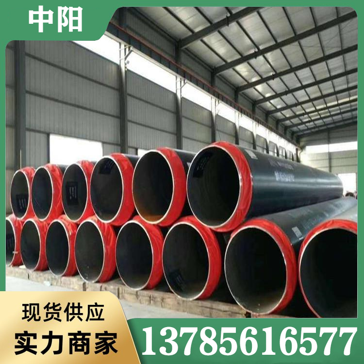 成品保温管 成品保温钢管