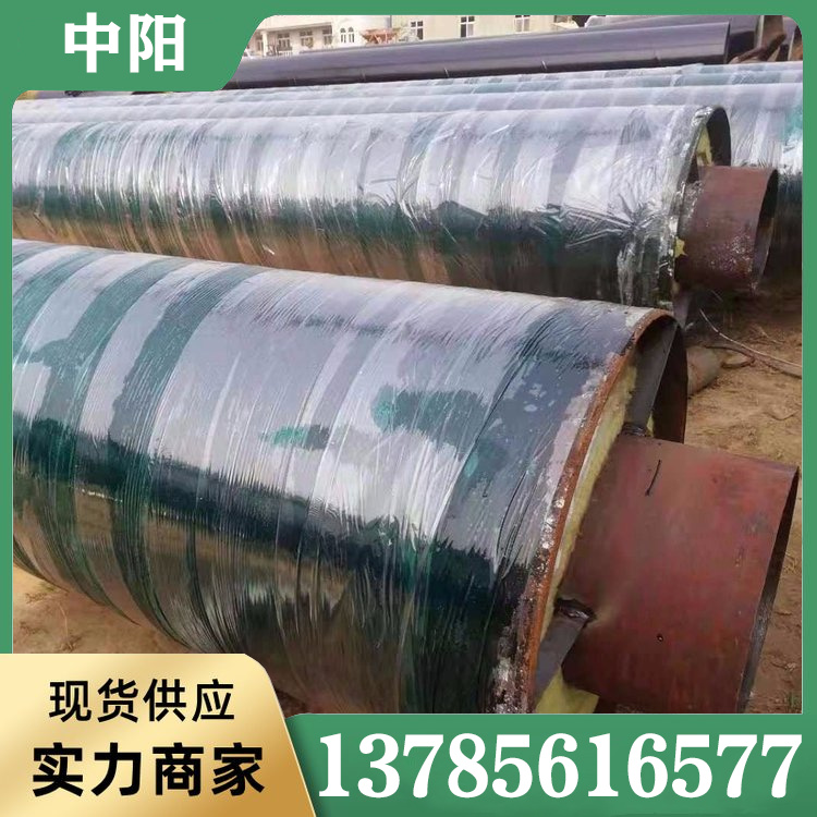 玻璃钢缠绕聚氨酯保温管品种齐全