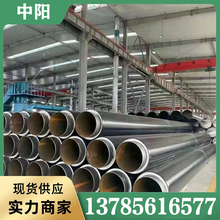 高密度聚乙烯聚氨酯预制直埋保温管 高密度聚乙烯聚氨酯预制直埋保温钢管