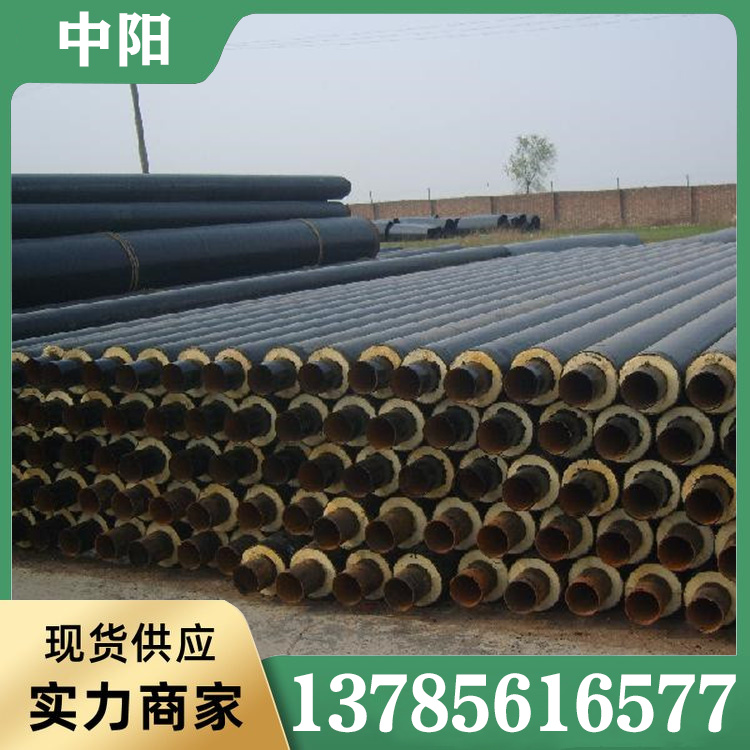 聚氨酯预制直埋保温钢管咨询热线