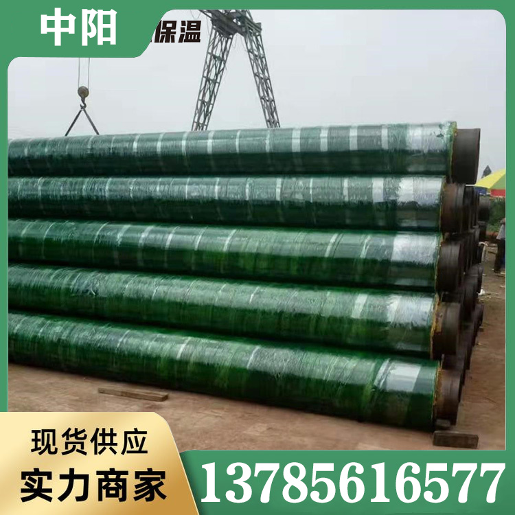 玻璃钢缠绕聚氨酯保温管报价