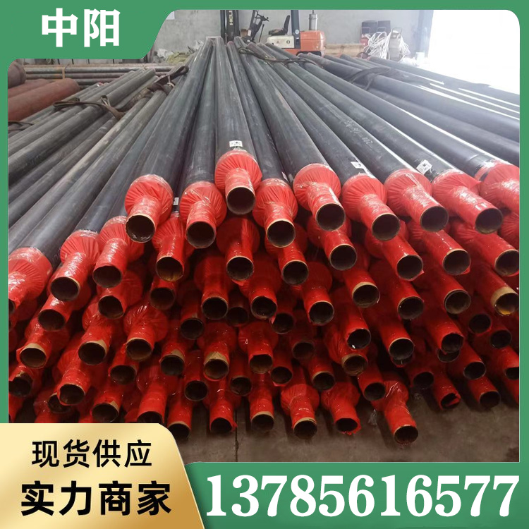 聚氨酯保温钢管批发