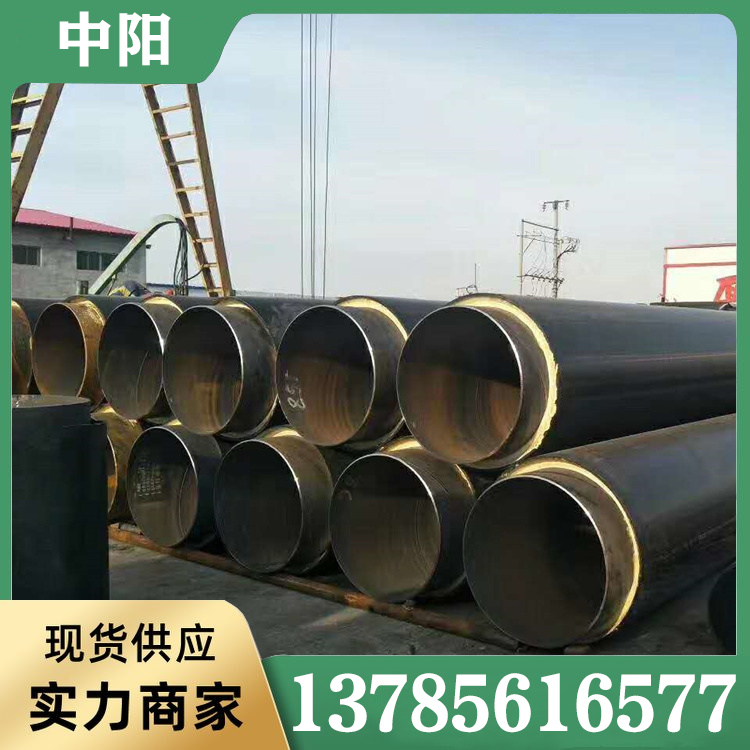 聚氨酯预制直埋保温钢管电话