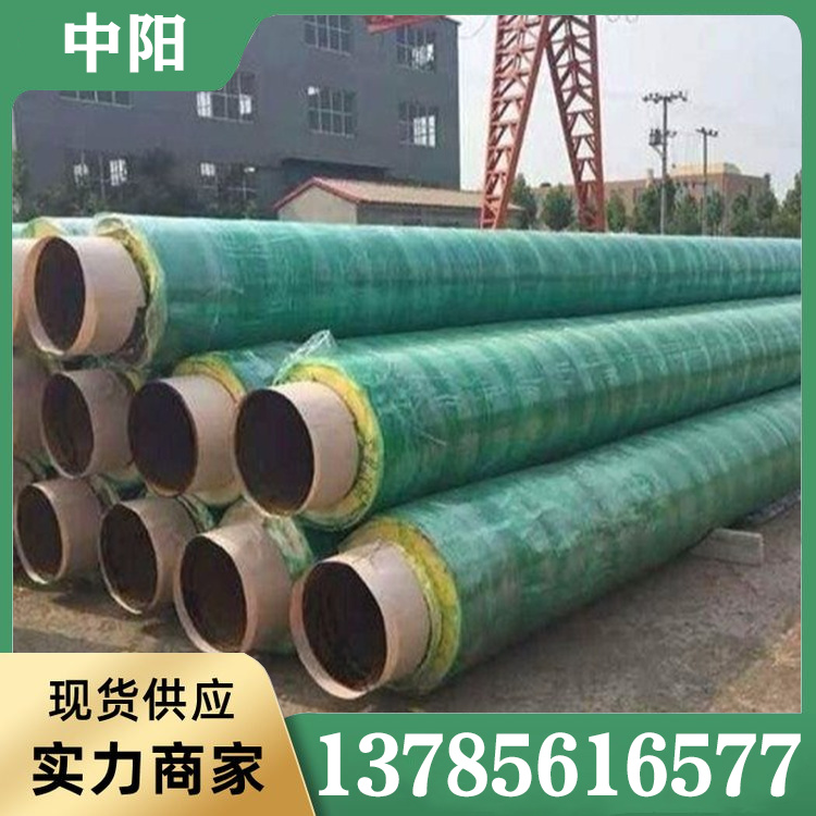 玻璃钢缠绕聚氨酯保温管采购