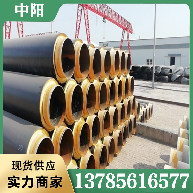 聚氨酯预制保温钢管批发价格