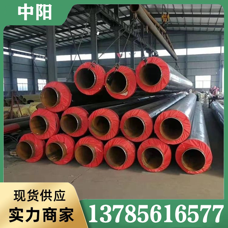聚氨酯保温管 聚氨酯保温钢管