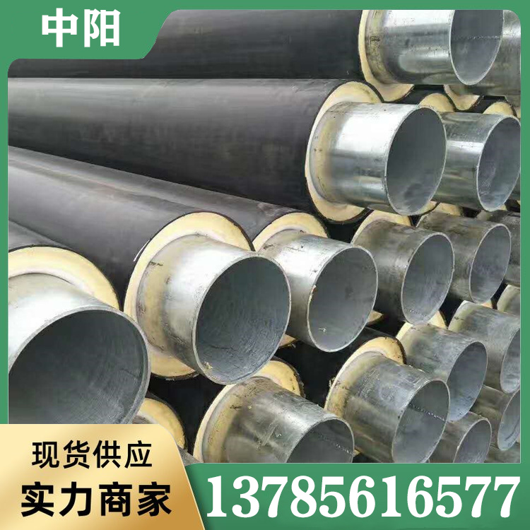 聚氨酯预制保温钢管咨询