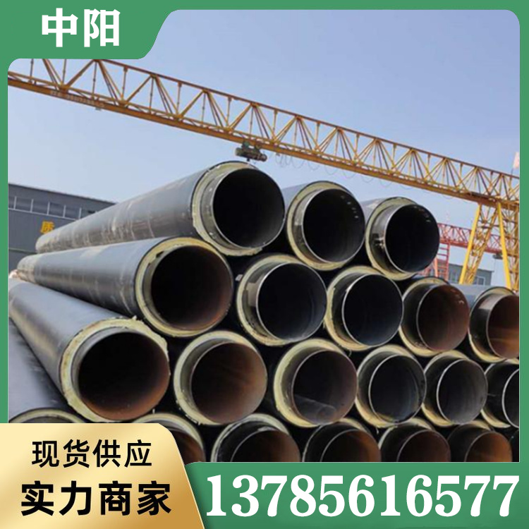 聚氨酯预制保温钢管定制