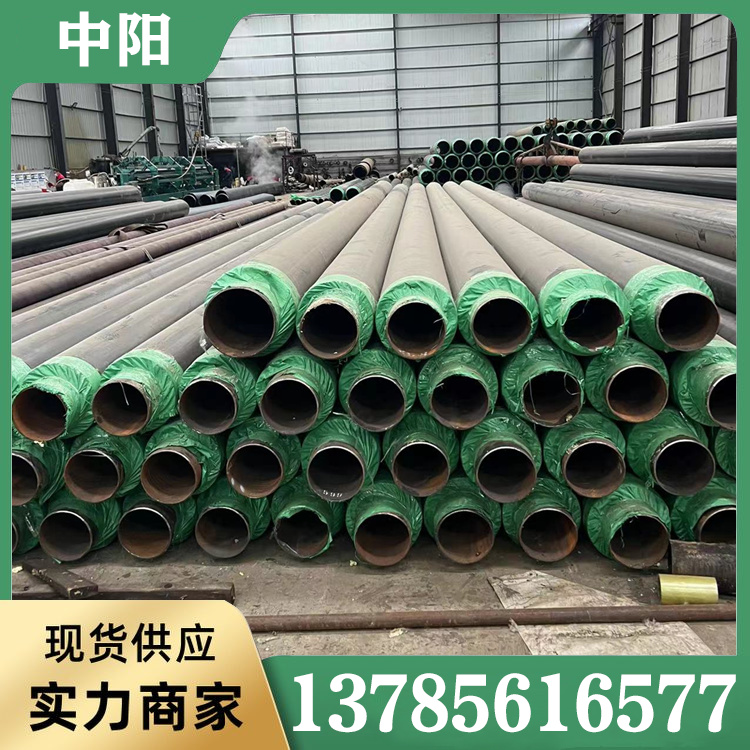 直埋保温管 直埋保温钢管