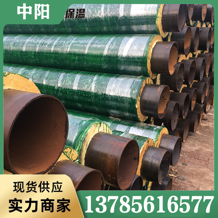 玻璃钢缠绕聚氨酯保温管型号齐全