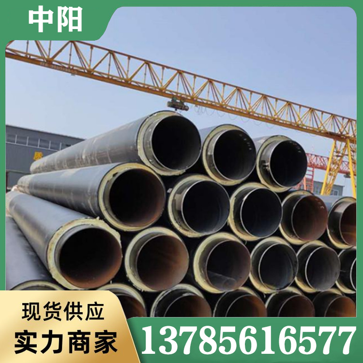 采暖管 采暖钢管