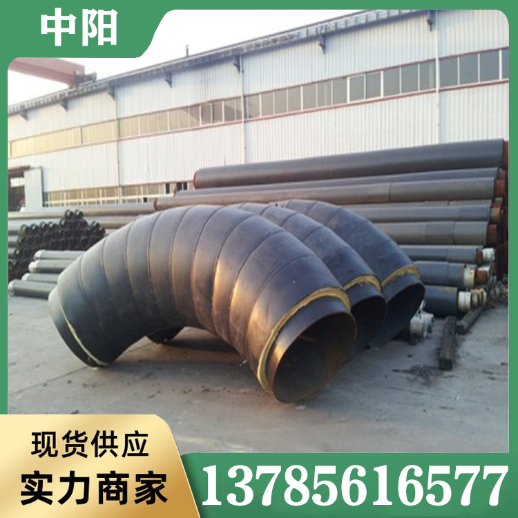 预制保温弯头选材严格