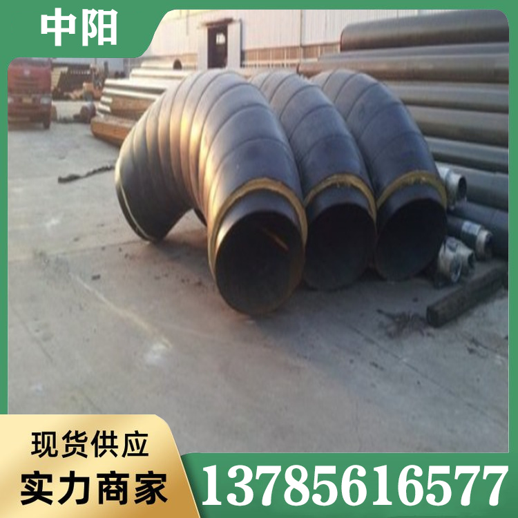 预制保温弯头精选材质